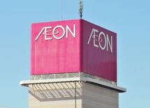 "イオンを創った女"が店で繰り返した質問