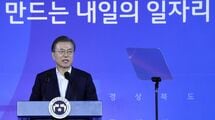 "自由を愛する韓国人"が失望する文在寅のウソ