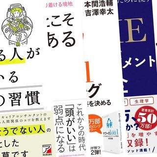 何を言っているのかわからない と言われたとき 絶対ngな対応方法 感情にまかせた 自動反応 はダメ President Online プレジデントオンライン