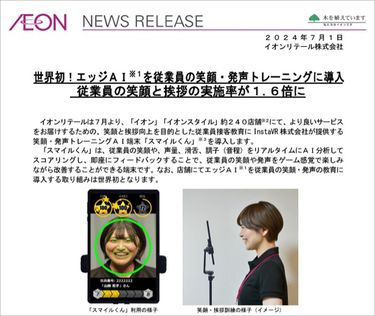 笑顔で深々とお辞儀する店員｣なんて客は求めてない…接客業を疲弊させる｢日本式おもてなし｣の罪 ｢おもてなし｣とは本来､対等な立場で敬い合うこと |  PRESIDENT Online（プレジデントオンライン）