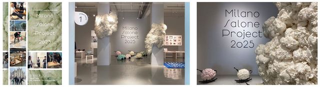 Art & Design Center 主催の企画展『Milano Salone Project 2025』