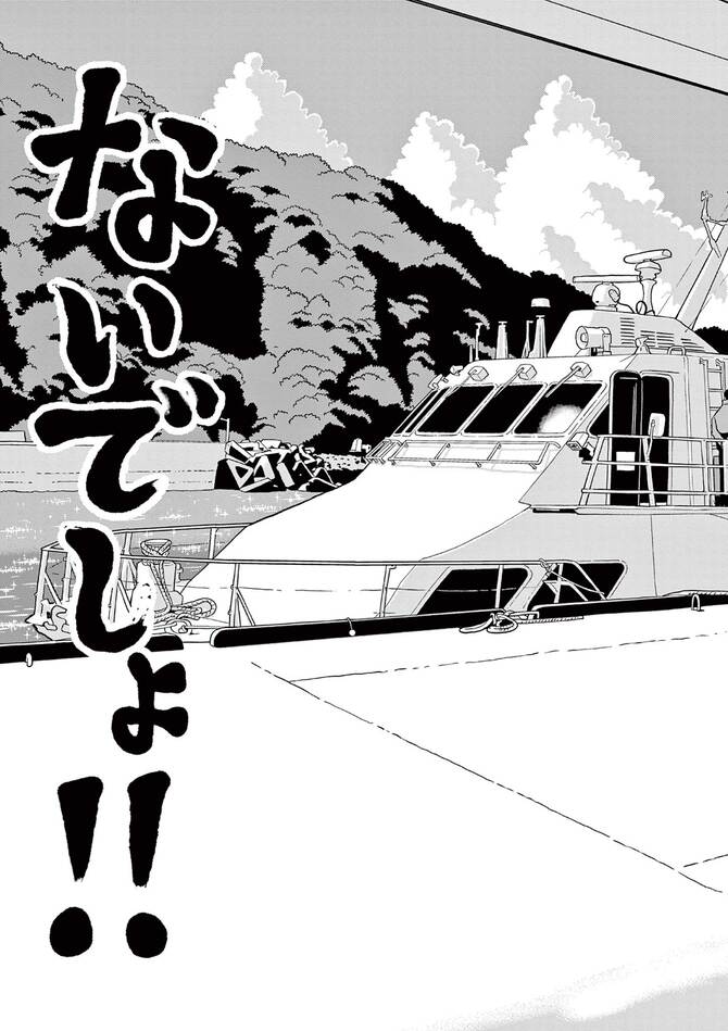 『これ描いて死ね』©とよ田みのる／小学館