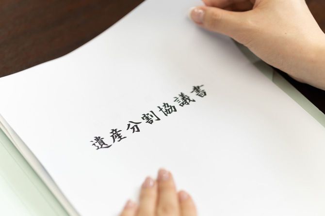 遺産分割協議書を持つ弁護士の手