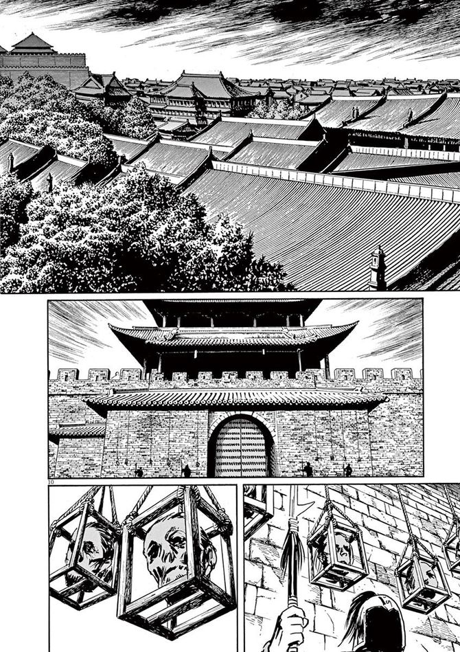 『海帝』c星野之宣／小学館