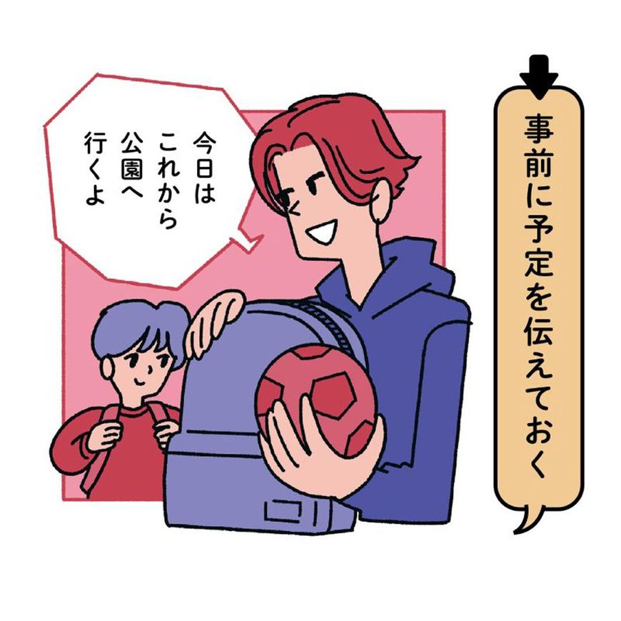 イラスト
