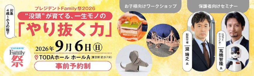 バナー