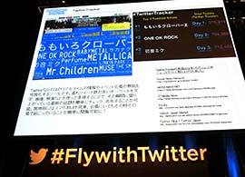 マーケティング機能強化で、Twitterはあらゆるメディアの橋渡しツールになる