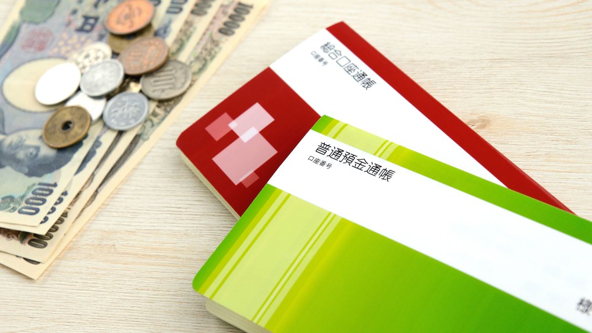 Gafaが金融業界に参入すれば 銀行の窓口業務をする人 は全員クビになる すべての銀行手数料は無料になる President Online プレジデントオンライン