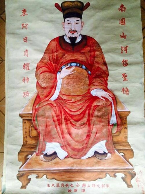 陳興道の絵画