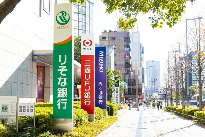 複数の銀行が並ぶ通り