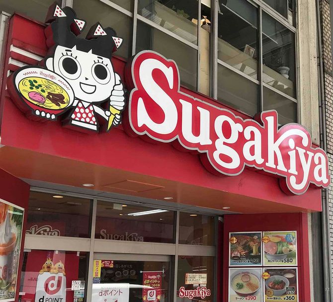 スガキヤ路面店の外観。スーちゃんもラーメンとソフトクリームを持っている