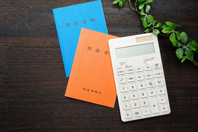 年金手帳