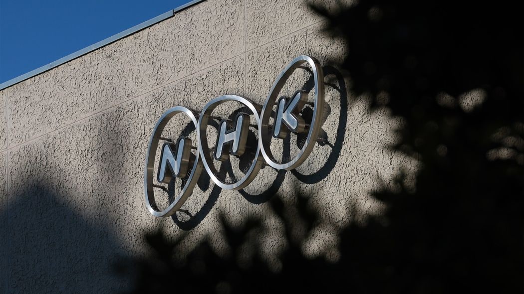 NHKが｢ネット受信料｣の徴収に動き出す…｢月額1100円｣を払う視聴者がバカを見る"受信料制度"の大問題 視聴者の声に耳を貸さない経営委員会は｢お飾り｣