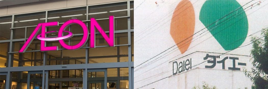 だからダイエーは｢イオンの子分｣になってしまった…20年で小売りの雄が消滅に追い込まれた見過ごせない変化