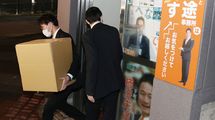 なぜ東京地検特捜部は｢政治家｣にメスを入れ始めたのか　元検事は｢安倍氏の辞任と無関係とは言えない｣
