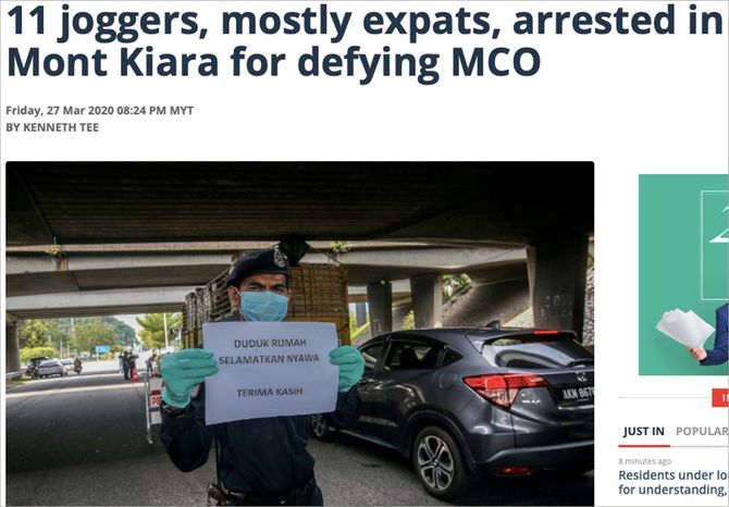 日本人4人を含む11人が活動制限令下でジョギングを続けたとして一時拘束されたニュースは、マレーシア国内で大きく報じられた