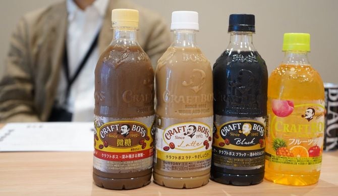 サントリー食品が展開する「クラフトボス」シリーズ
