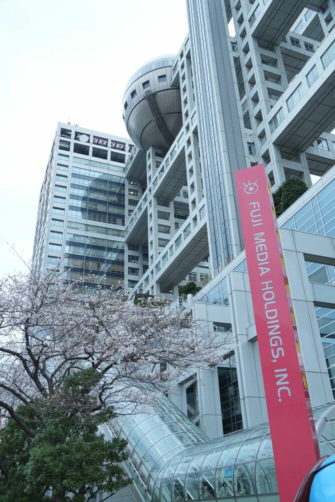 お台場のフジテレビ本社ビル