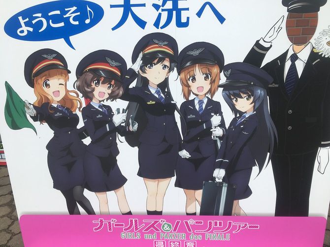 茨城県・大洗駅前に設置されているアニメ「ガールズ＆パンツァー」の看板