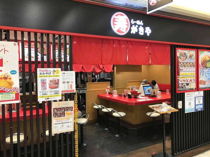 出張者が最も立ち寄りやすい「らーめん寿がきや エスカ店」