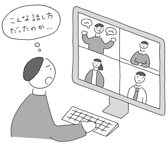 イラスト＝『話し合いの作法』より