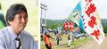 日本選手権7連覇を達成したときのエース松尾雄治氏も応援にかけつけた（左）。被災地山田町から送られた「希望の大漁旗」などが威勢よくうち振られる（右）。