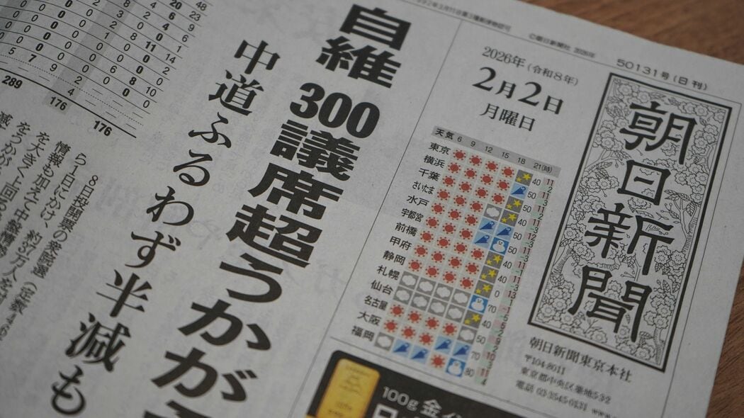 玉木雄一郎でも､吉村洋文でもない…高市自民の｢勝ちすぎ報道｣でいま最も頭を抱えている"意外な政治家"
