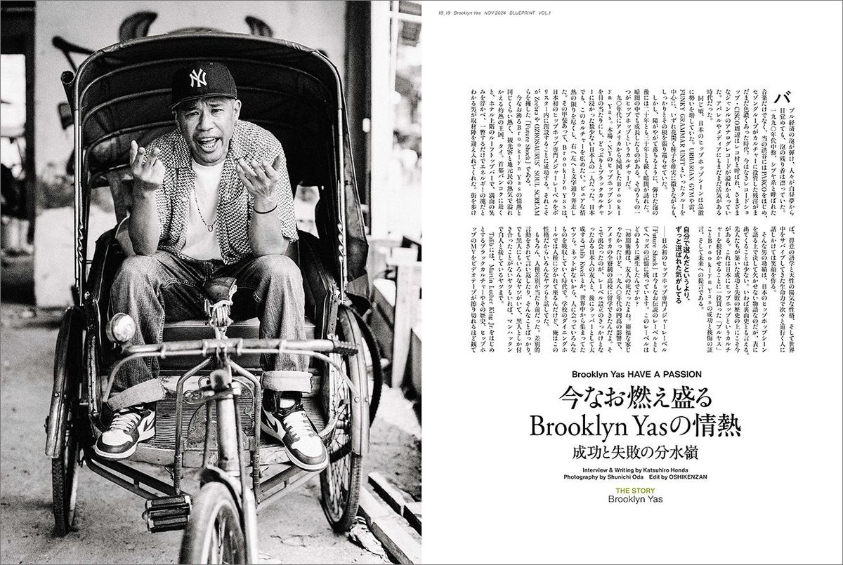 vol.1に掲載されているBrooklyn Yasのインタビュー。小田さんは撮影とプロデューサーを担当し、雑誌作りに関わる。