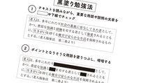 だから相手の顔と名前を一発で思い出せる…ホステスがお客さんの顔を覚える際に頻繁に口にする言葉