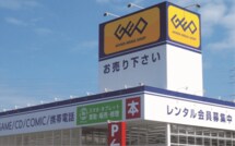 レンタルDVDは衰退､ライバルのTSUTAYAは経営転換…それでも2代目社長が｢ゲオの逆襲｣を実現できた本当の理由