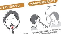 ｢朝起きてすぐの白湯｣は歯周病菌を大量に飲み込むことになる…歯科医師が｢起床直後にやるべき｣と説く習慣