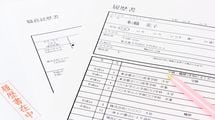 ｢中高年の転職では厳しくチェックされる｣書類選考で秒殺される｢退職理由｣のNG表現