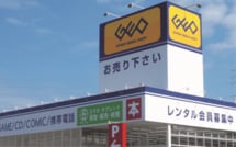 レンタルDVDは衰退､ライバルのTSUTAYAは経営転換…それでも2代目社長が｢ゲオの逆襲｣を実現できた本当の理由