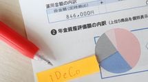 サラリーマンは｢iDeCo｣をやってはいけない…荻原博子が老後の資金づくりにおすすめする"もう1つの選択肢"【2023上半期BEST5】