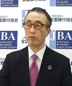 オンラインで会見する全国銀行協会の三毛兼承会長=2021年1月14日
