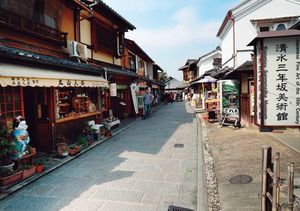 新型コロナウイルス感染拡大を受けて、観光客が減った京都の観光地。