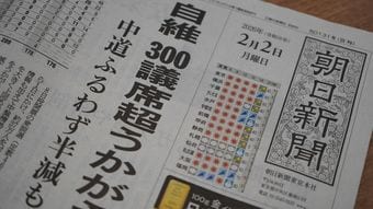 玉木雄一郎でも､吉村洋文でもない…高市自民の｢勝ちすぎ報道｣でいま最も頭を抱えている"意外な政治家"