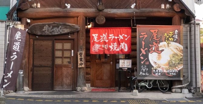 牛ちゃんの暖簾には「尾道ラーメン」の文字