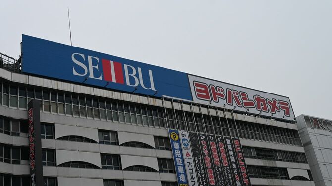 左側に「SEIBU」(西武)右側に「ヨドバシカメラ」の看板。かつては全面が「SEIBU」だった