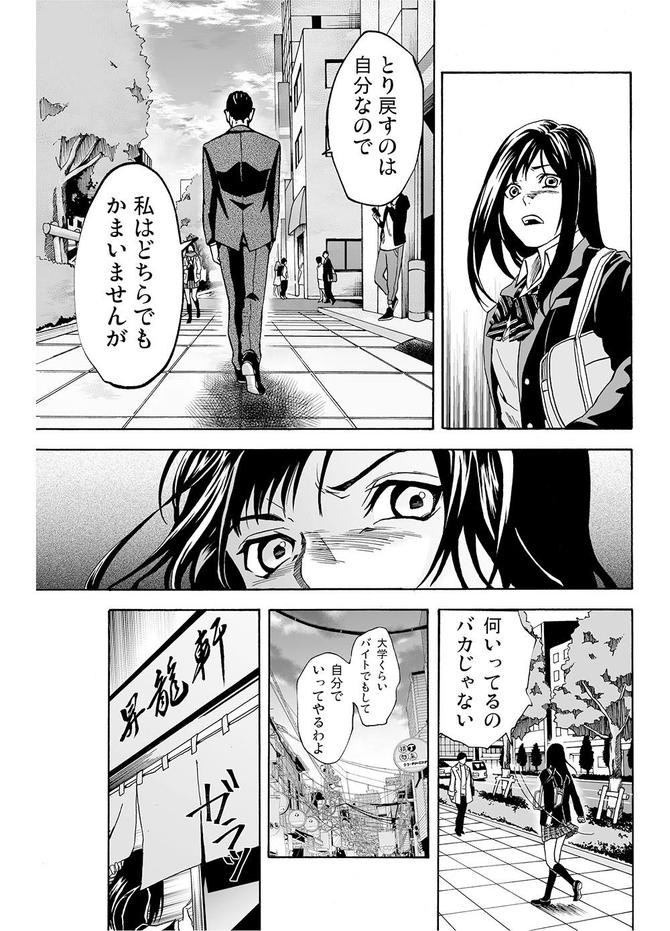 『サービス紳士』