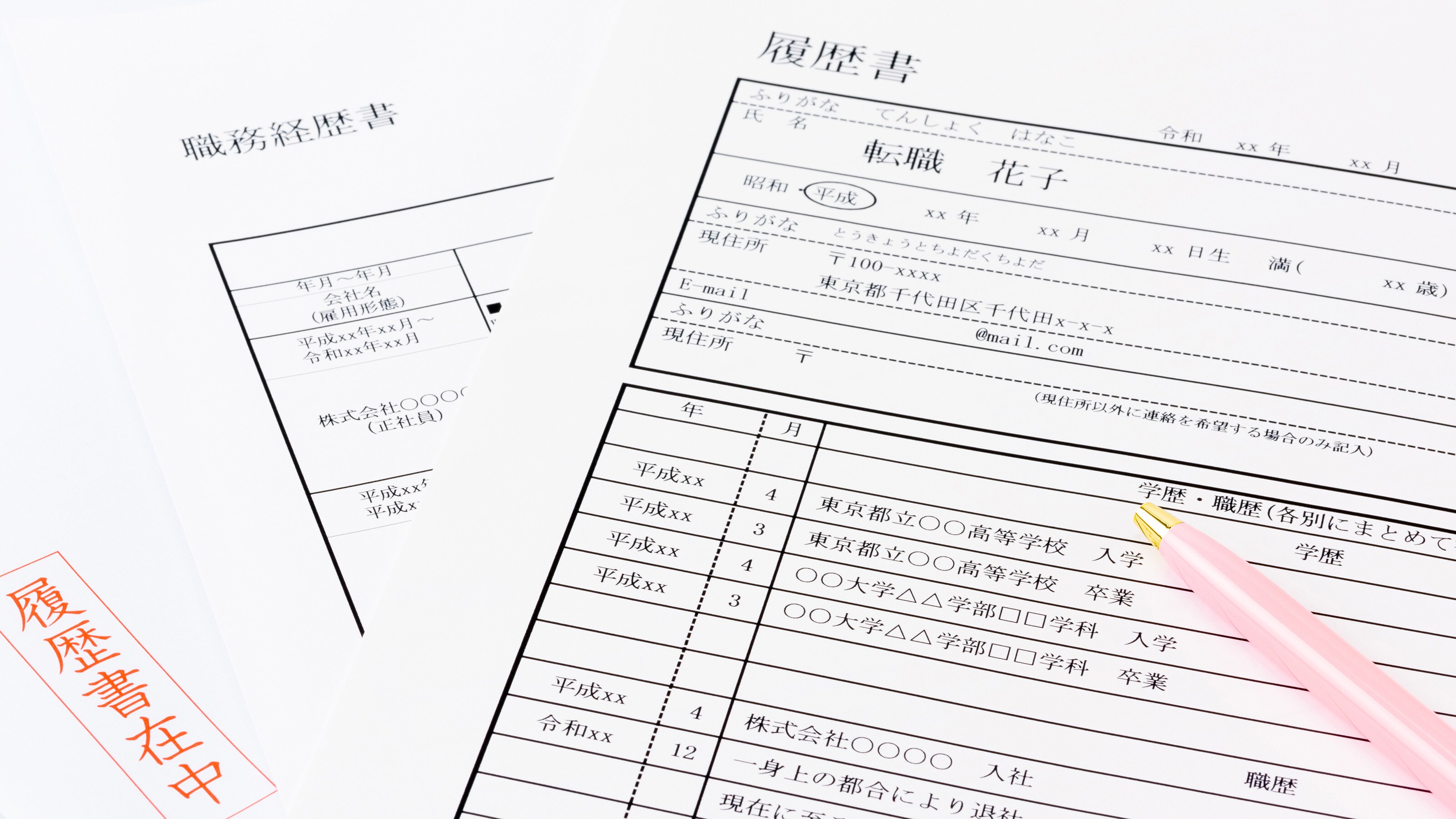 中高年の転職では厳しくチェックされる 書類選考で秒殺される 退職理由 のng表現 リストラは堂々と書くべきか サラリと触れるだけにすべきか President Online プレジデントオンライン