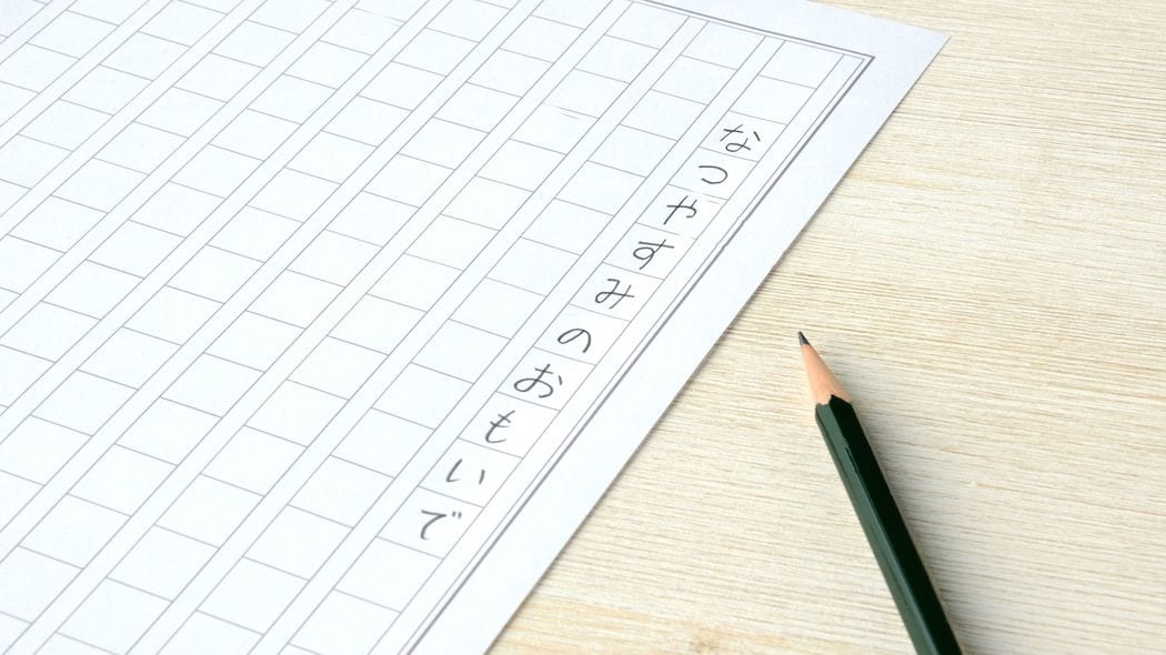 ｢うちの子､国語ができない｣と悩む親たちが知らないこと 自分の｢言葉遣い｣は大丈夫ですか