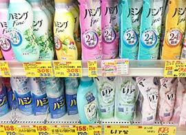 本当は恐ろしい柔軟剤「男をおびき寄せて囲い込む」罠