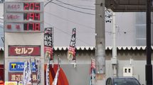 ガソリン｢最高県｣と｢最安県｣の差はなんと13円…知らないと損する｢お得な給油場所｣を探すコツ