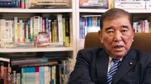 ｢やれることはやった｣と言うのに自己採点は53点…石破茂がいまの自民党の"反省しない保守"に異を唱える理由