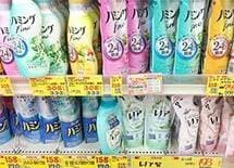 本当は恐ろしい柔軟剤「男をおびき寄せて囲い込む」罠