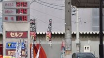ガソリン｢最高県｣と｢最安県｣の差はなんと13円…知らないと損する｢お得な給油場所｣を探すコツ