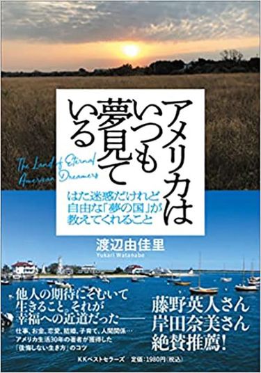 コレクション president 下品な雑誌