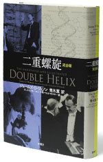 弁栄上人伝聞記（別冊螺旋２号・千島学説研究会編） 新伝記 平和をもたらした人びと 杉原千畝 「命のビザ」で人びと