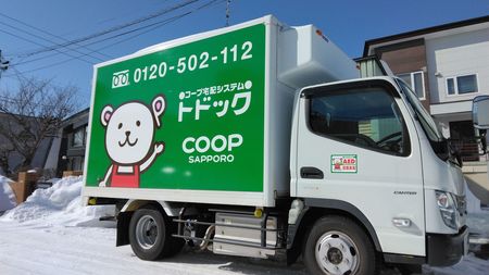 送料220円でアマゾンより安く商品が届く…広大な北海道で6軒に1軒が利用